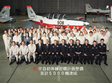 T-7 inspection 5000 anv houfu